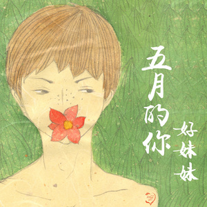 一级黄色毛片香蕉视频
