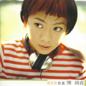 一级黄色毛片香蕉视频
